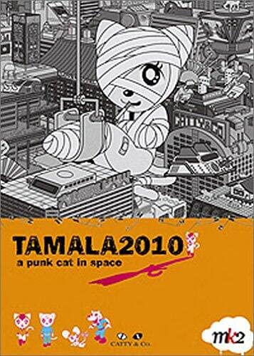 Couverture de Tamala 2010, une chatte punk dans l'espace