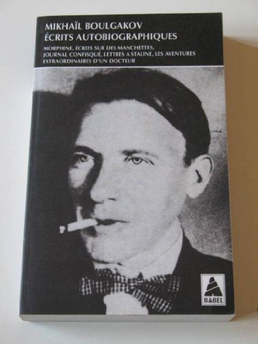 Ecrits autobiographiques