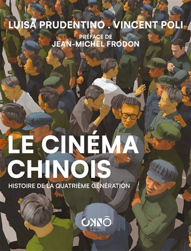 Le cinéma chinois : histoire de la quatrième génération