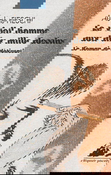 Le vieil homme aux dix mille dessins : le roman de Hokusai
