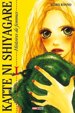 Katte ni shyagare : histoires de femmes. Vol. 1