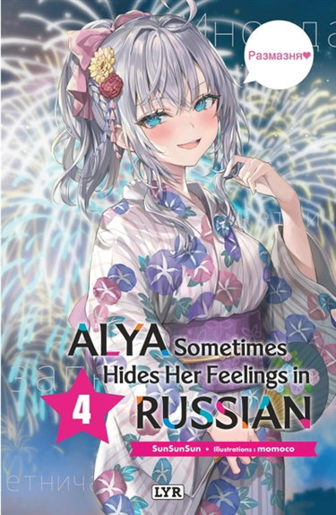 Couverture de Alya sometimes hides her feelings in Russian. Vol. 4