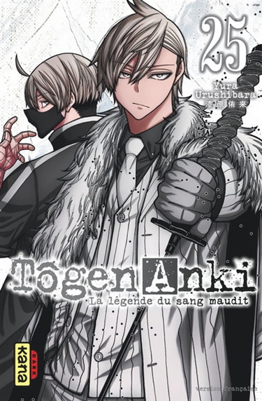 Couverture de Tôgen Anki : la légende du sang maudit. Vol. 25 par Yura Urushibara