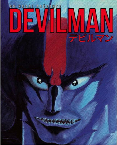 DEVILMAN EDITION 50 ANS TOME 5