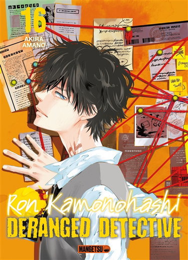 Ron Kamonohashi : deranged detective. Vol. 16