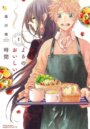 Reprendre goût à la vie. Vol. 2