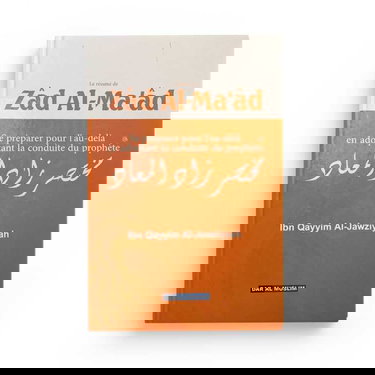 Le résumé de Zad Al-Ma'ad - Se préparer pour l'au-delà en adoptant la conduite du prophète