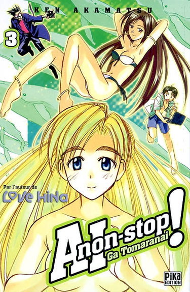 Aï ga tomaranaï non stop !. Vol. 3