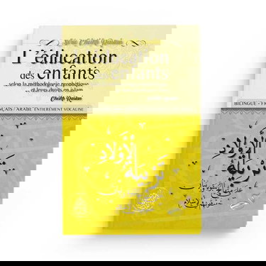L'éDUCATION DES ENFANTS SELON LA MéTHODOLOGIE PROPHéTIQUE ET LEURS DROITS EN ISLAM