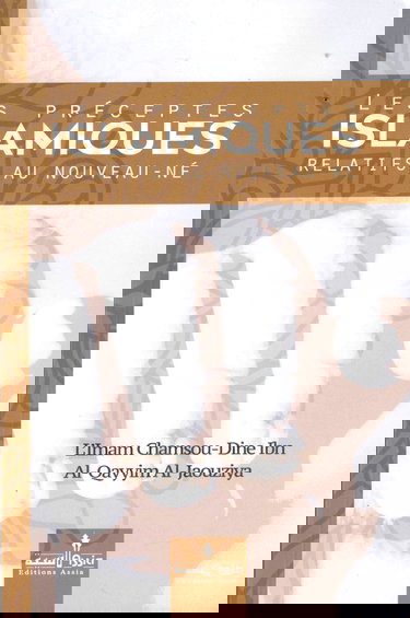 Les préceptes islamiques relatifs au nouveau-né