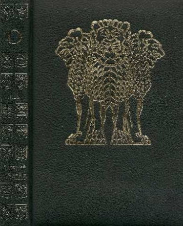 Couverture de Les portes de la vie. Inde. En ce temps la à Koushoumpour