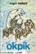 Okpik. le hibou des neiges.