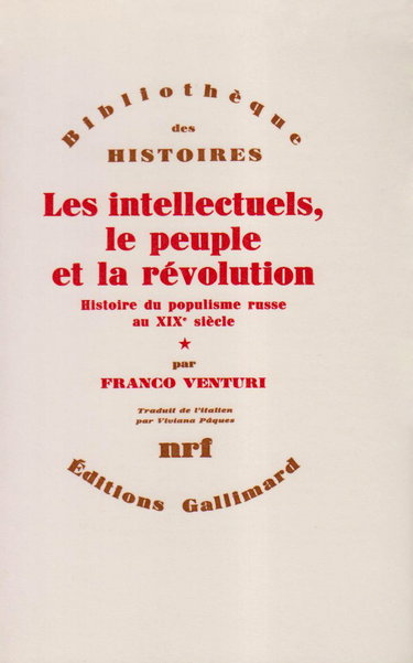 Les Intellectuels, le peuple et la révolution (Tome 1): Histoire du populisme russe au XIXᵉ siècle