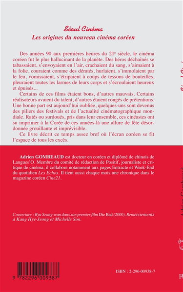 Séoul cinéma : les origines du nouveau cinéma coréen