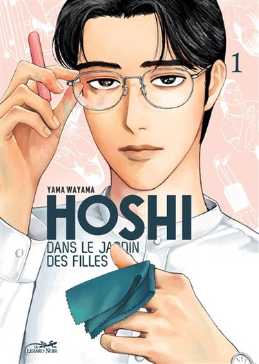 Couverture de Hoshi dans le jardin des filles. Vol. 1
