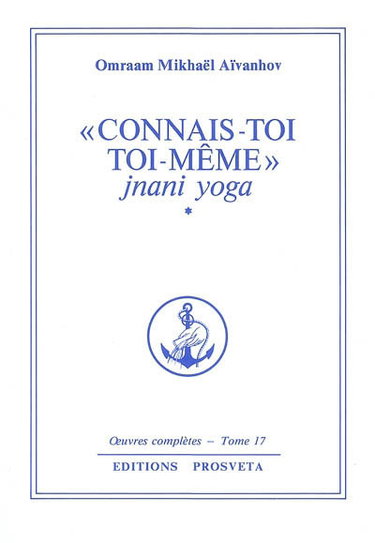 Oeuvres complètes. Vol. 17. Connais-toi toi-même 1 : jnani yoga