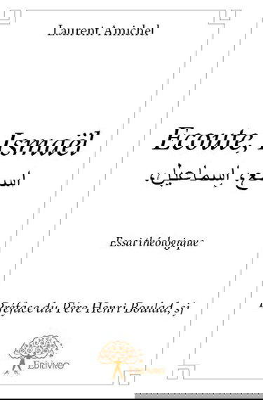 Ecoute, ismaël : اسمع، إسماعيل،Essai théologique