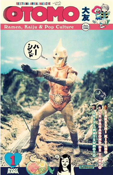 Couverture de Otomo : le magazine comme ça du Japon, n° 1