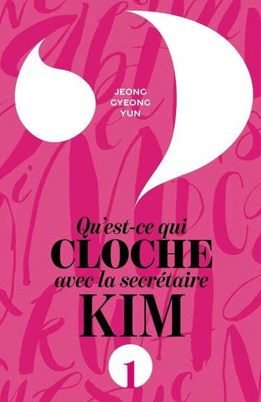 Qu'est-ce qui cloche avec la secrétaire Kim ?. Vol. 1