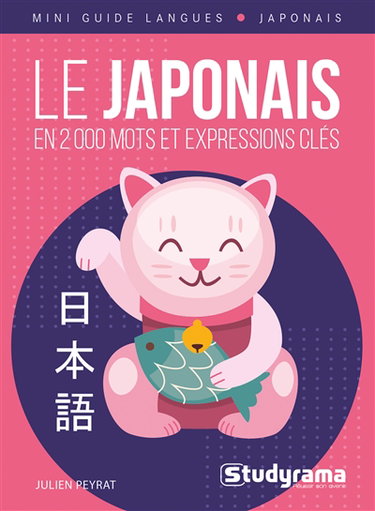 Couverture de Le japonais : en 2.000 mots et expressions clés