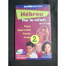 Couverture de Pour les enfants - Hébreu