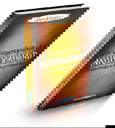 La Biographie de Muhammad le dernier des prophètes (Version cartonnée)