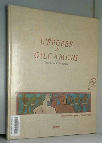 L'Epopée de Gilgamesh