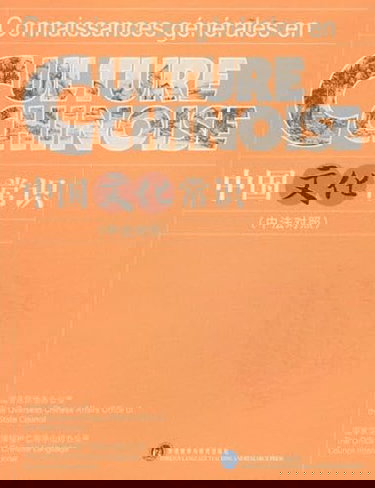 Connaissances générales en culture chinoise