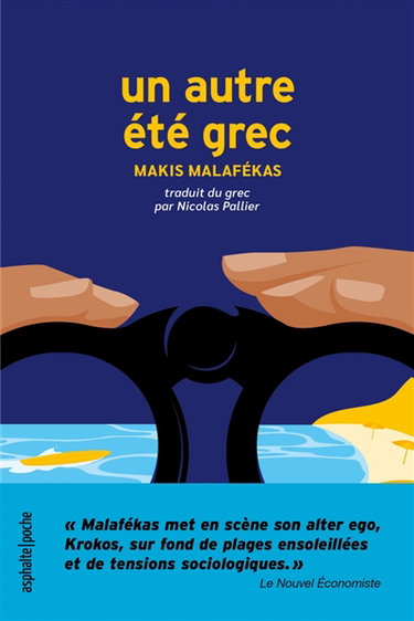Un autre été grec