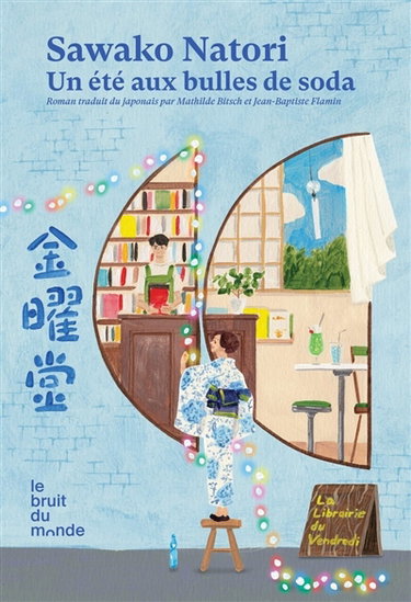Couverture de La librairie du vendredi. Vol. 2. Un été aux bulles de soda