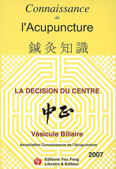 Couverture de Connaissance de l'acupuncture, n° 2007. La décision du centre : vésicule biliaire