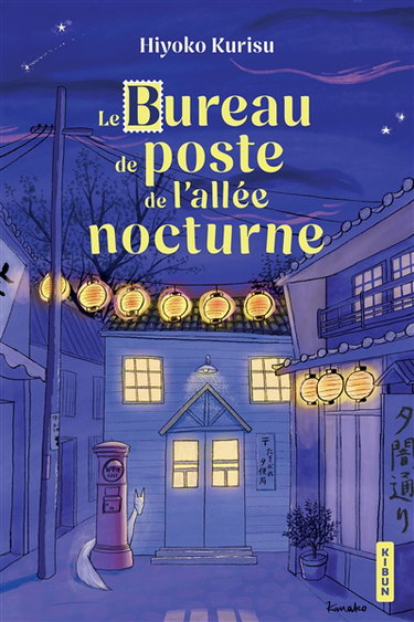 Couverture de Le bureau de poste de l'allée nocturne