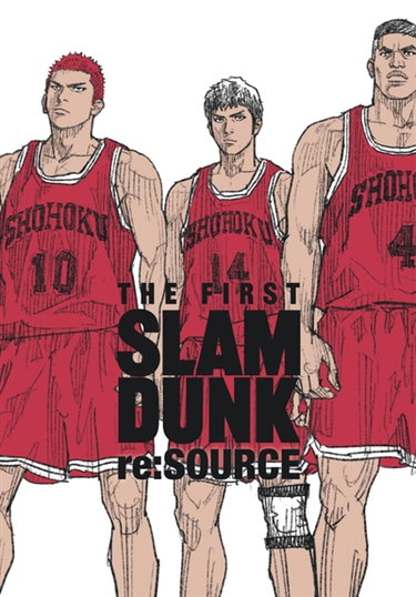 Couverture de The first slam dunk re:source : artbook