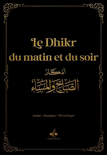 Couverture de Le dhikr du matin et du soir : invocations et rappel : arabe-français-phonétique, noir
