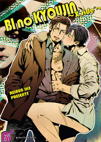 Couverture de Bi no kyoujin. Vol. 4. X side