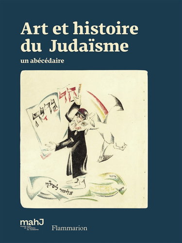 Couverture de Art et histoire du judaïsme : un abécédaire par Paul Salmona