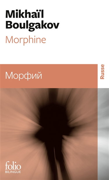 Couverture de Morphine par Mikhaïl Boulgakov