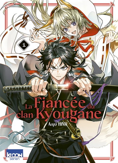 Couverture de La fiancée du clan Kyougane. Vol. 1