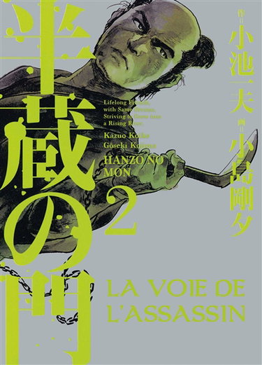 Couverture de La voie de l'assassin. Vol. 2 par Kazuo Koike