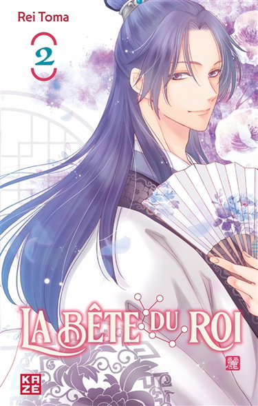 Couverture de La bête du roi. Vol. 2