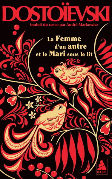 Couverture de La femme d'un autre et le mari sous le lit : une aventure hors du commun par Fédor Dostoievski