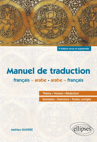 Couverture de Manuel de traduction français-arabe, arabe-français : thème, version, rédaction, exemples, exercices, textes corrigés par Mathieu Guidère