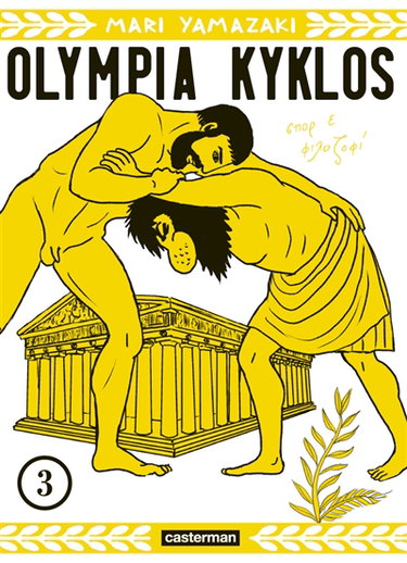 Couverture de Olympia kyklos. Vol. 3
