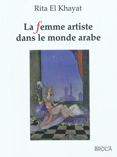 Couverture de La femme artiste dans le monde arabe