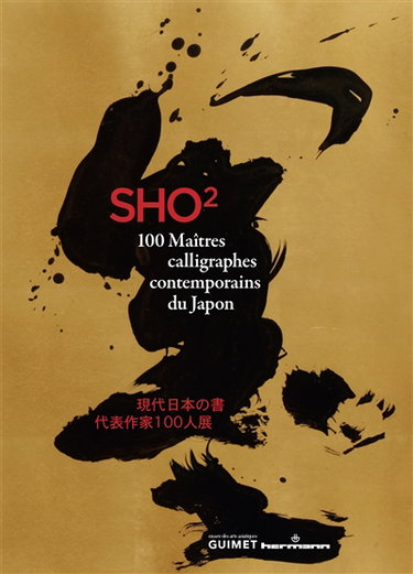 Couverture de Sho2 : 100 maîtres calligraphes contemporains du Japon