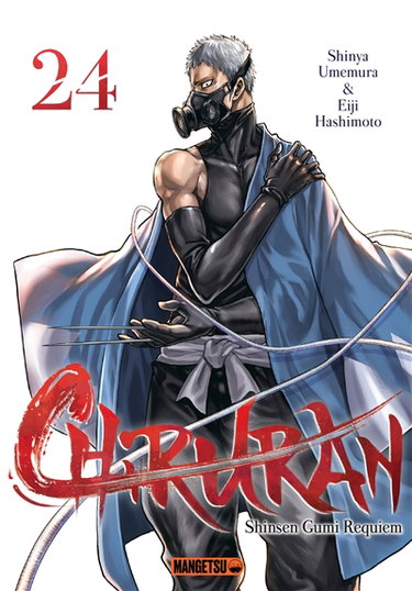 Couverture de Chiruran : Shinsen Gumi requiem. Vol. 24