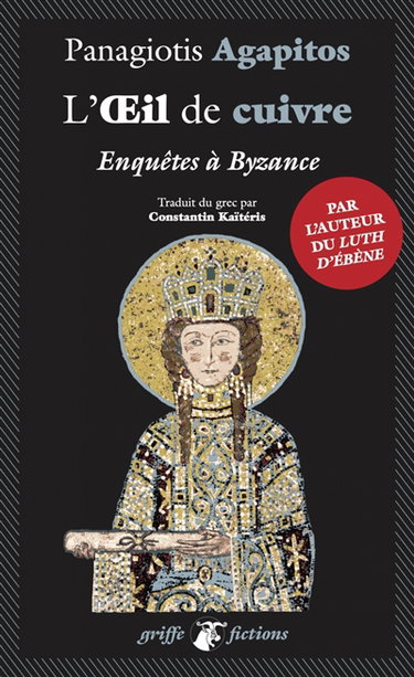 Couverture de L'oeil de cuivre : enquêtes à Byzance