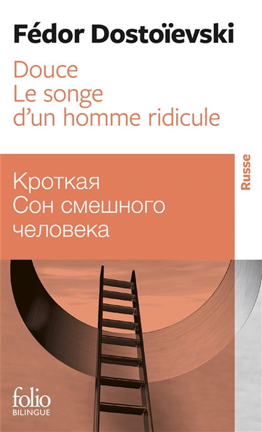 Couverture de Douce. Songe d'un homme ridicule