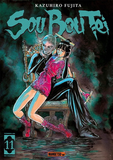 Couverture de Sou Bou Tei. Vol. 11