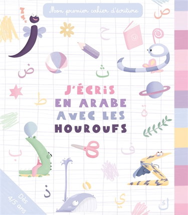 Couverture de J'écris en arabe avec les houroufs : mon premier cahier d'écriture
